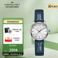 汉米尔顿 汉密尔顿瑞士手表爵士系列女士石英日历小牛皮表带腕表 H42211655