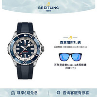 BREITLING 百年灵 超级海洋自动机械腕表46瑞士腕表男 超级海洋-蓝色-橡胶表带