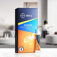 BAYER 拜耳 蚂蚁药杀虫剂 5g