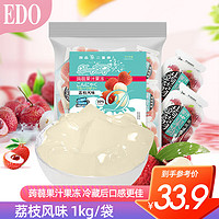EDO Pack 蒟蒻果汁果冻 荔枝风味 1kg/袋