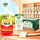 Arla 阿尔乐 全脂纯牛奶 1L*6盒