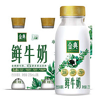 移动端：SATINE 金典 伊利金典 原生全脂鲜牛奶235ml*4悦享装鲜活营养早餐巴氏杀菌低温牛乳