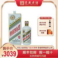 MOUTAI 茅台 贵州茅台酒茅台生肖兔年纪念酒53度500ML酱香型白酒收藏