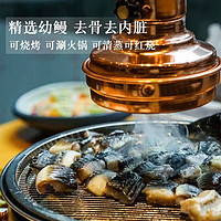 三都港 背开鳗鱼450g 整条河鳗鲜活淡水白鳗烧烤食材冷冻生鲜鱼类