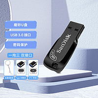 SanDisk 闪迪 加密优盘USB迷你车载u盘招投标商务办公CZ410转接头套装