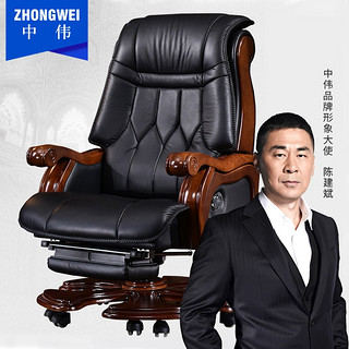 ZHONGWEI 中伟 老板椅多功能总裁椅电脑椅进口牛皮办公椅可躺-黑色