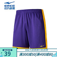 ERKE 鸿星尔克 运动裤男新款夏季透气宽松排汗速干健身跑步男子篮球比赛 伽罗紫 2XL