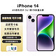 Apple 苹果 iPhone 14系列 14 Pro max 美版 全网通手机 分期免息