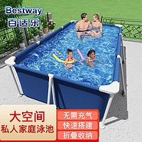 PLUS会员：BESTWAY 百适乐 大型支架儿童游泳池 加厚非充气家庭式
