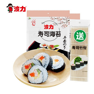 POLI 波力食品 波力 海苔寿司 21克*2包（约16片））