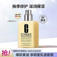 CLINIQUE 倩碧 爆款天才黄油200ml修护面霜补水保湿强韧屏障