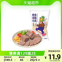 88VIP：蒙时代 即食低脂牛肉80g卤肉熟食休闲健康零食健身轻食代餐减卡肥
