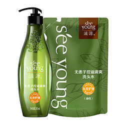 seeyoung 滋源 油蓬松清爽柔顺洗发水 265ml+补充装235ml