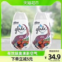 88VIP：Glade 佳丽 车载香薰固体清香剂170g*2瓶车内香水香氛高档持久清新莓果