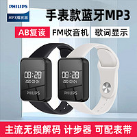 抖音超值购：PHILIPS 飞利浦 SA6116蓝牙MP3播放器随身听学生手表运动款英语听力专用