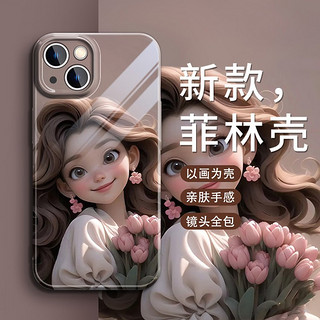 抖音超值购：苹果/华为/OPPO/vivo/小米卡通艾莎公主iPhone14手机壳菲林硬壳女