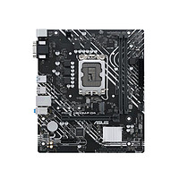 ASUS 华硕 PRIME H610M 电竞游戏主板