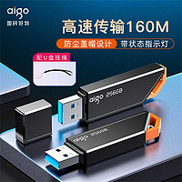 aigo 爱国者 U盘128g大容量高速USB3.2车载u盘手机电脑两用优盘正版