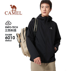 CAMEL 骆驼 男女款三合一层冲冲锋衣 AD12263538 多色可选