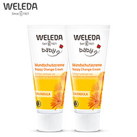 WELEDA 维蕾德 婴儿金盏花护臀膏 75ml*2支