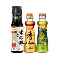 金龙鱼 芝麻香油(100ML+100ML金龙鱼花椒油)+酱油150ML