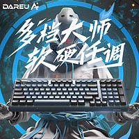 Dareu 达尔优 A98 大师版 98键 2.4G蓝牙 多模无线机械键盘 羽墨 天空POM轴 RGB