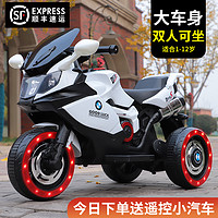 儿童电动车摩托车男孩充电三轮车宝宝可坐玩具车遥控双驱动电瓶车迪潇
