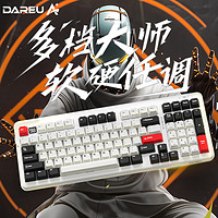 Dareu 达尔优 A98 大师版 98键 2.4G蓝牙 多模无线机械键盘 羽墨 大师轴 RGB