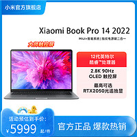 MI 小米 Xiaomi Book Pro 14 2022英特尔12代酷睿便携学生游戏办公触控屏笔记本电脑小米官方旗舰店