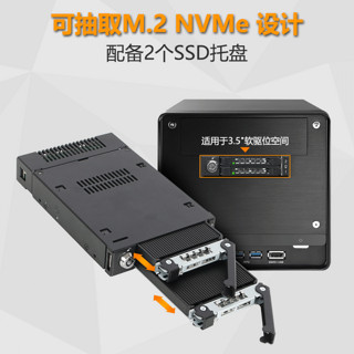 ICY DOCK M.2接口 NVMe固态硬盘盒2盘位冷插拔软驱位硬盘盒免工具带锁MB834N2K-B黑色