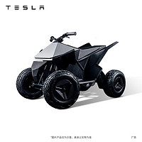 TESLA 特斯拉 新品 Cyberquad 玩具车