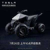 TESLA 特斯拉 官方Cyber quad for Kids 玩具车沙滩车儿童电动车