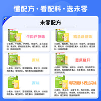 BEAZERO 未零 海绵宝宝婴儿面条蝴蝶面/碎碎面儿童营养辅食粒粒面意面添加
