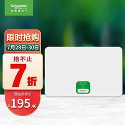 Schneider Electric 施耐德电气 天朗系列 TLA16B 配电箱 镜瓷白 16回路