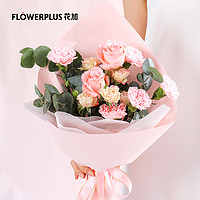 FlowerPlus 花加 七夕牵心加花瓶系列情人节鲜花配送表达爱花束花瓶礼盒装（花束10支以上）