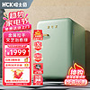 HCK 哈士奇 BC-130PGC 复古小冰箱 107升 浅绿