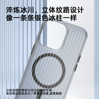 AKAVO 爱否开物 iPhone13-15系列 光栅手机壳