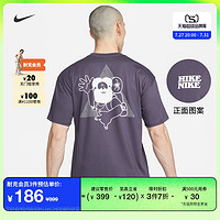 NIKE 耐克 官方ACG男子T恤夏新款宽松户外速干针织舒适FB8124