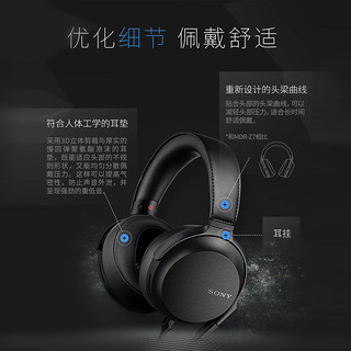 SONY 索尼 mdr z7m2头戴式重低音炮耳机有线双耳降噪游戏耳机