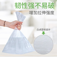 利兵保鲜袋大中小号特加厚大卷背心式经济装家用打包袋加厚连卷袋