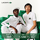  LACOSTE 拉科斯特 法国鳄鱼MINECRAFT联名情侣款元素设计纯棉POLO衫|PH5026　