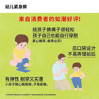 UNIQLO 优衣库 SGS婴幼儿生态衣婴儿幼儿宝宝紧身裤(打底裤)450151/444703