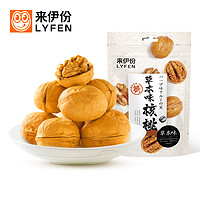 LYFEN 来伊份 草本味核桃150g 零食坚果特产核桃休闲食品小吃网红