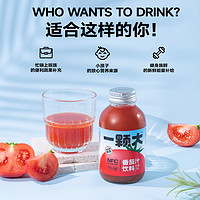 一颗大 NFC番茄汁饮料儿童果蔬汁非浓缩0脂肪番茄红素270ml*6
