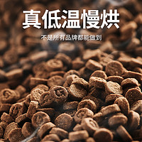 GAOYEA 高爷家 低温烘焙成猫幼猫粮50g