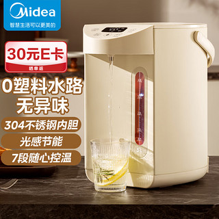 Midea 美的 价 Midea 美的 电热水瓶电热水壶304不锈钢无异恒温烧水壶光感节能除氯热水瓶SP50E-01C