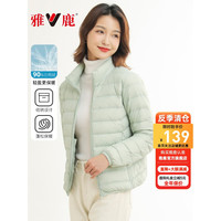 雅鹿反季轻薄羽绒服女秋冬季女士短款白鸭绒连帽外套保暖纯色百搭上衣 大红 立领 L