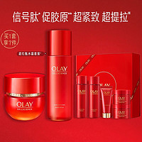 88VIP：OLAY 玉兰油 超红瓶水霜胜肽护肤套装紧致抗老保湿礼盒官方正品