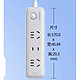 UGREEN 绿联 插排 全长1m2位5孔+1位2孔