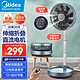 Midea 美的 轻音节能电风扇家用智能遥控直流变频